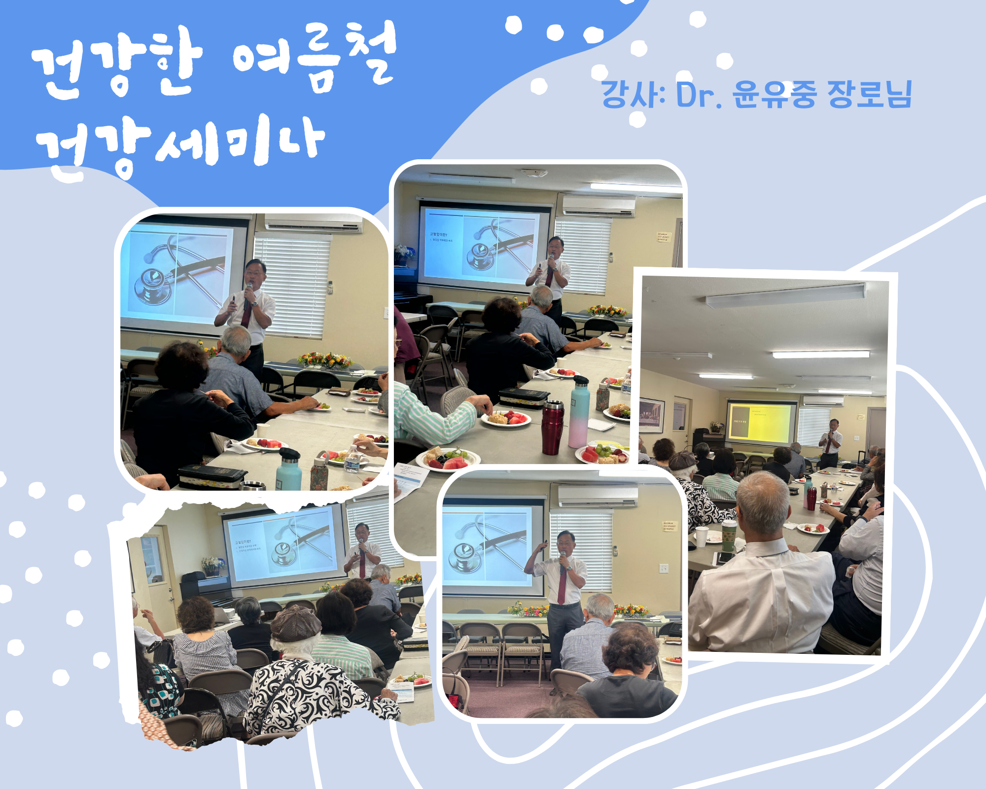 건강.png