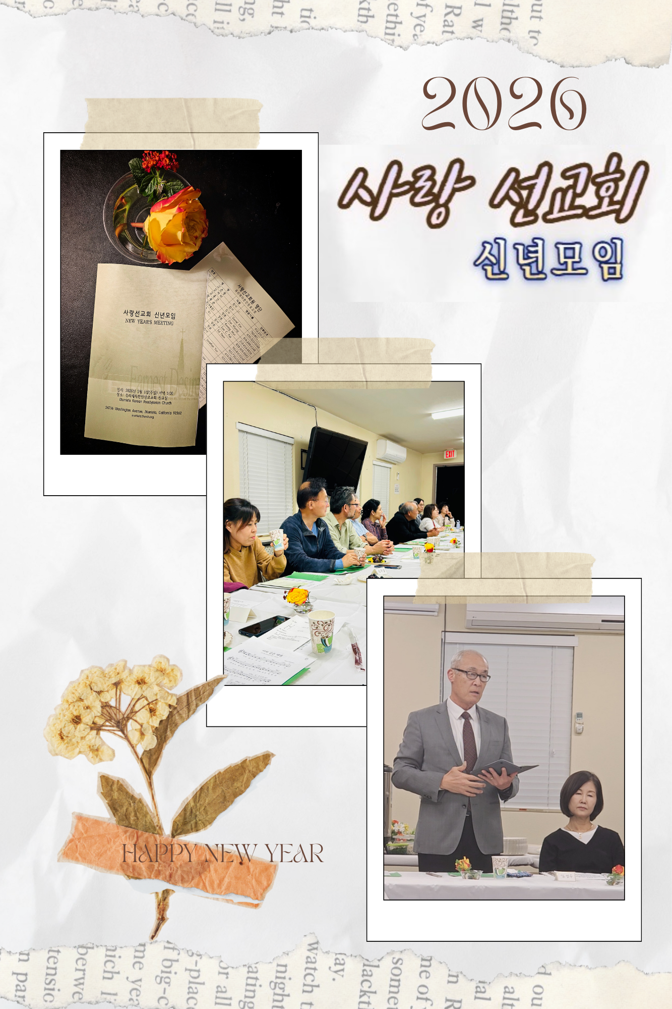 White and Brown Family New Year Photo Collage.png
