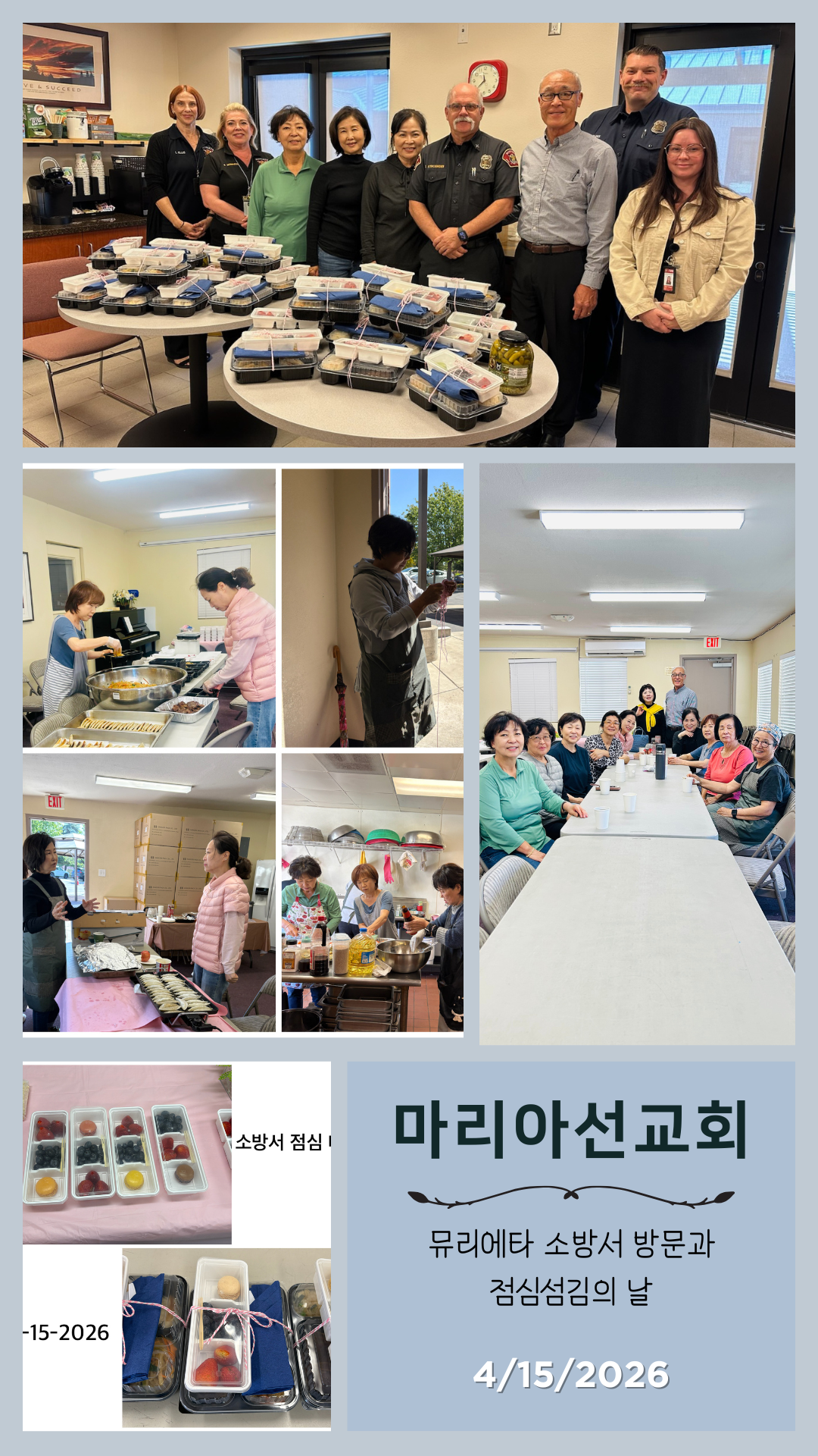 Black Retro Cutout Happy Birthday Photo Collage Instagram Story.png