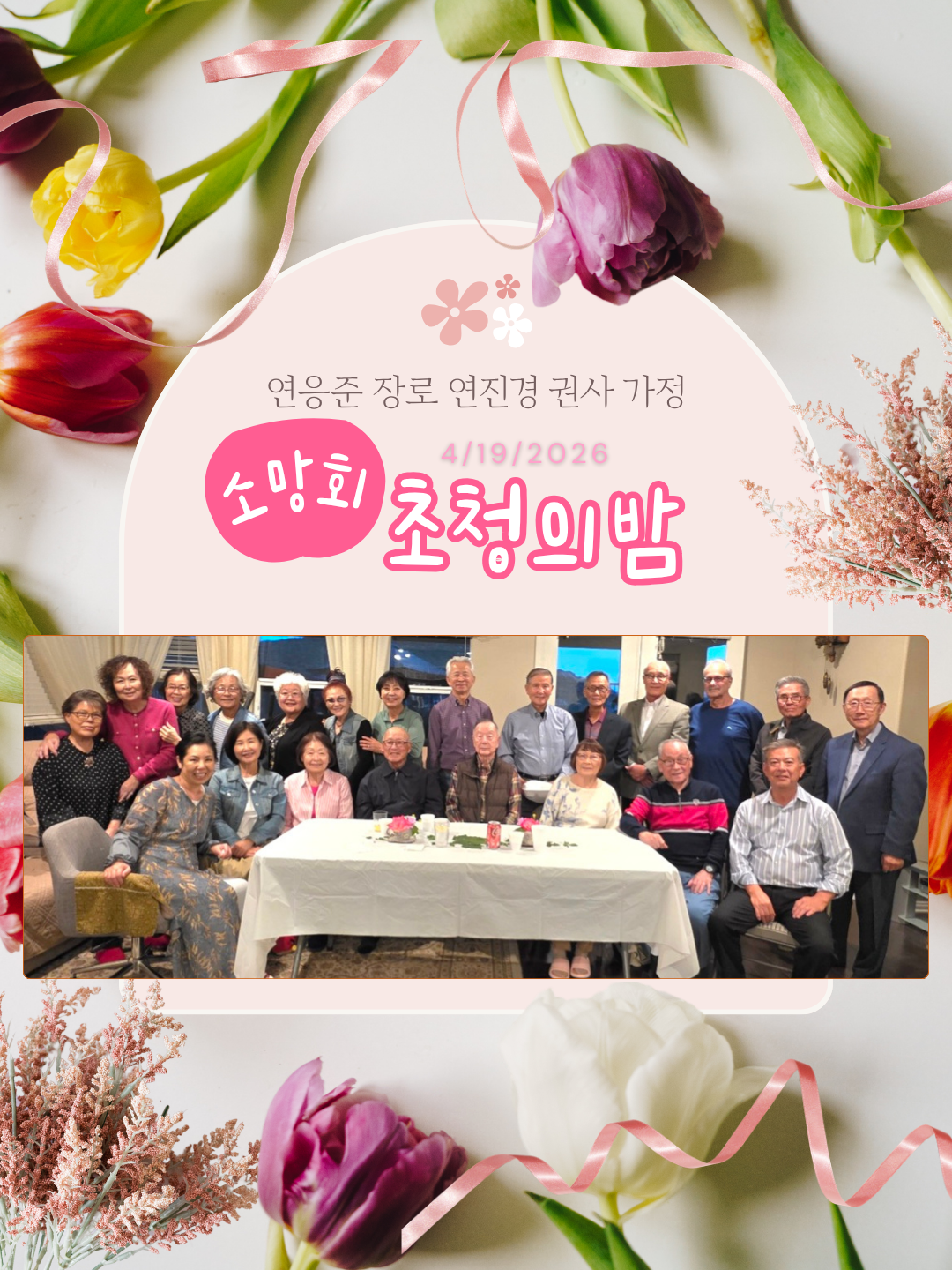축제 후기.png