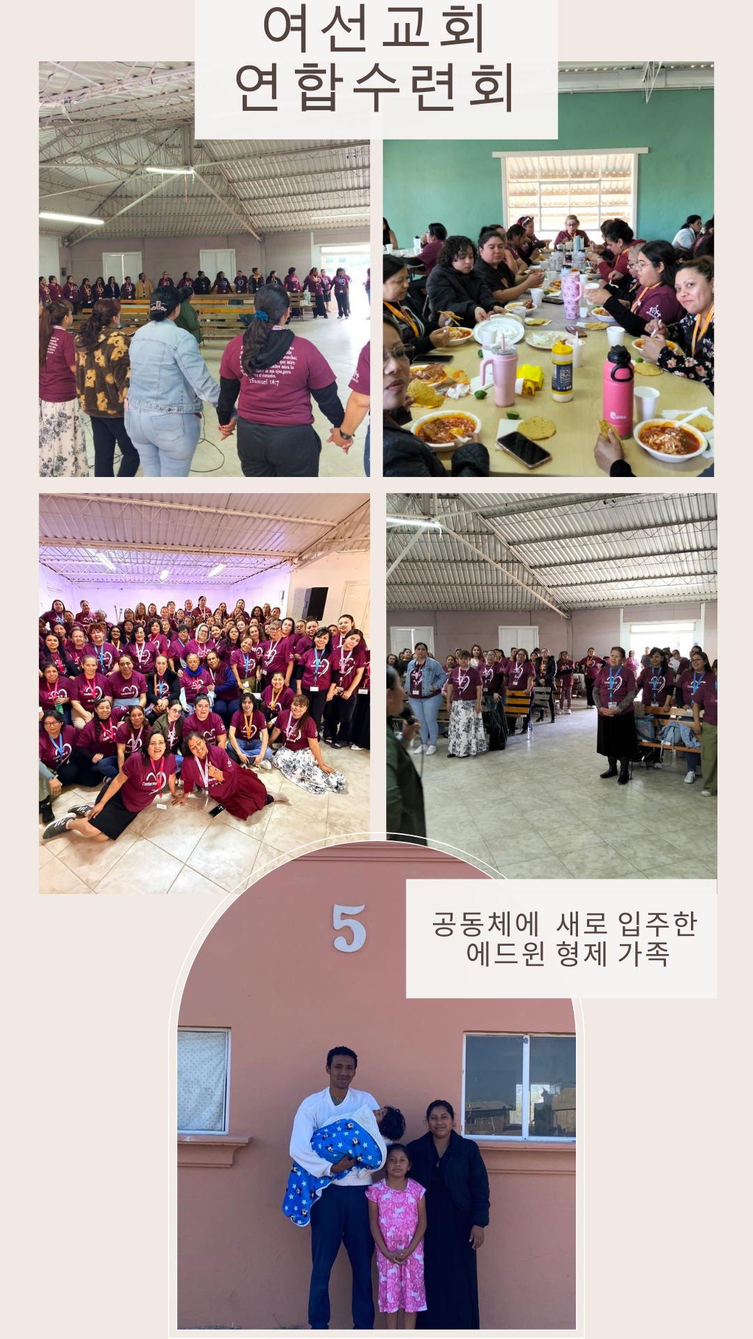 Black Retro Cutout Happy Birthday Photo Collage Instagram Story.png