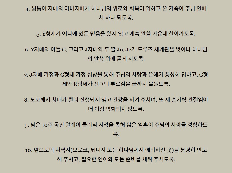 Screenshot_7.jpg